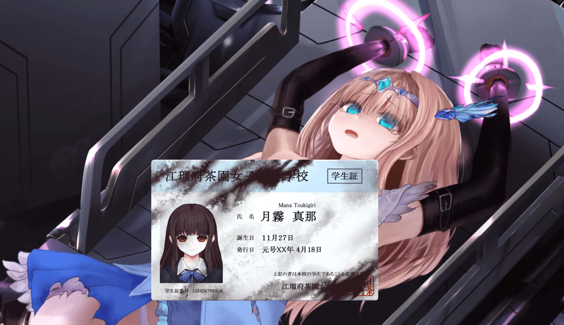 极限改造魔法少女与神秘符文 Magical Girl Mystic 正式版封面