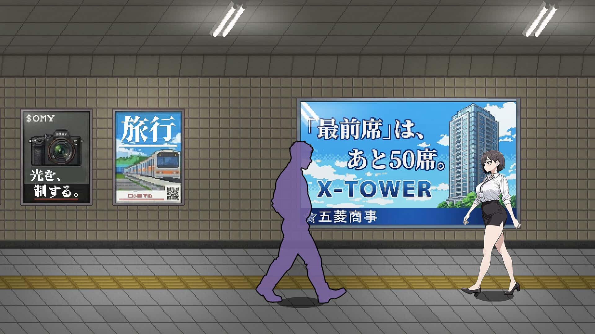 色欲出口 Exit Lust 官方高压中文版封面