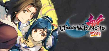 传颂之物 斩 Utawarerumono ZAN 中文版游戏封面