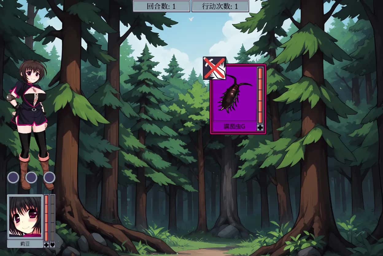 虫之狱 重制版 Insect Prison Remake封面