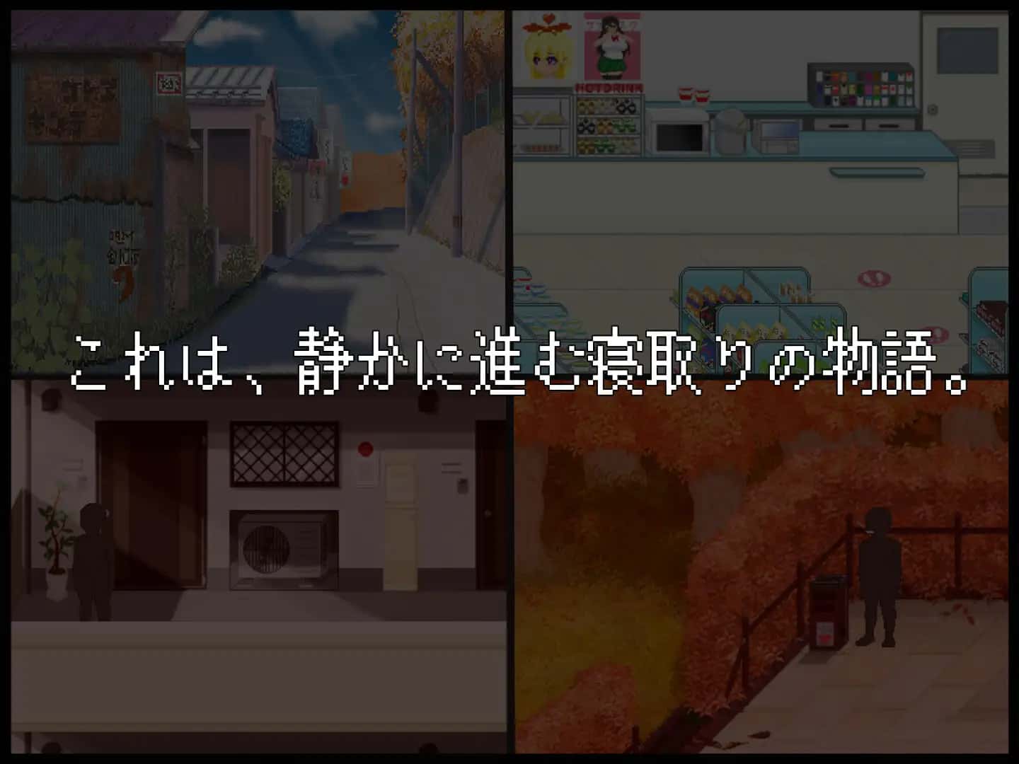 游戏截图2